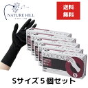 オカモト ブラックグローブ 1箱(50枚入) 5個セット Sサイズ 左右兼用 施術 保護 ヘアダイ手袋 ゴム手袋