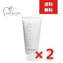 アルピジョン アルピュア クレンジングジュレ 180g 2個セット LSC ALPSion