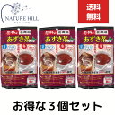 中村食品 感動の北海道 あずき茶 24g ティーバッグ8入り 3袋セット 感動の北海道あずき茶