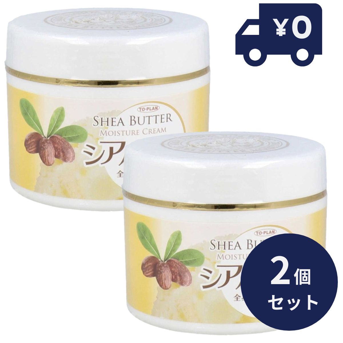 �ȥץ�� �����Х��� �۹� �����ݼ����꡼�� 220g 2�ĥ��å� �����Х����۹������ݼ����꡼�� 220g �ڲ����ʡ�