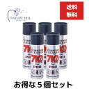 阪本高生堂 シザーズクリーナーオイル 710 220ml 5個セット スプレータイプ サロン シザー レザー バリカン 美容院・美容室 プロ お手入れ用品 業務...