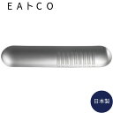 おろし金 ヨシカワ EAトCO Oros オロス AS0012 グレーター イイトコ イートコ 日本製 ステンレス ステンレス製 おろしがね おろし器 キッチン...
