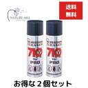 阪本高生堂 シザーズクリーナーオイル 710 220ml 2個セット スプレータイプ サロン シザー レザー バリカン 美容院・美容室 プロ お手入れ用品 業務...