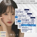アイボリー石鹸 パーソナル(90g*3コ入*3個セット)【アイボリー(IVORY)】 固形石鹸 ボディウォッシュ アイボリー 洗顔 浴用せっけん