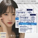 アイボリー石鹸 パーソナル(90g*3コ入*2個セット)【アイボリー(IVORY)】 固形石鹸 ボディウォッシュ アイボリー 洗顔 浴用せっけん