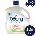 ダウニー ネイチャーブレンド ローズウォーター&アロエ 111oz 3290ml 12個セット 液体柔軟剤 濃縮タイプ ダウニー downy 大容量 本体 特大...
