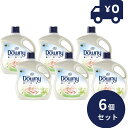 ダウニー ネイチャーブレンド ローズウォーター&アロエ 111oz 3290ml 6個セット 液体柔軟剤 濃縮タイプ ダウニー downy 大容量 本体 特大 ...