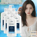 アイボリー ボディウォッシュ ポンプ オリジナル 798ml 6個セット ポンプオリジナル 【IVORY】