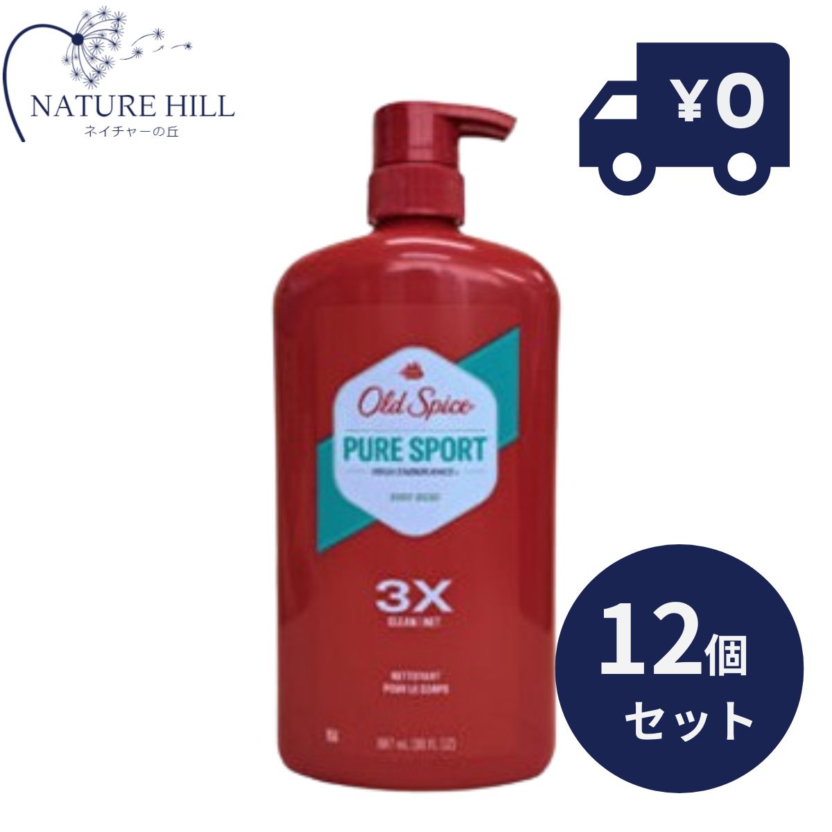 Oldspice ɥѥ ϥǥ ԥ奢ݡ 30oz 887ml 12ĥå ݥץסܥǥ ͵ι ܥǥå...