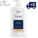 アイボリー ポンプ ココナッツウォーター ボディウォッシュ 1035ml 大容量 P&G ボディーソープ バス用品 アメリカ ボディケア