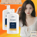 アイボリー ポンプ ミルク&ハニー ボディウォッシュ 1035ml 2個セット 大容量 P&G ボディーソープ バス用品 アメリカ ボディケア