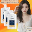 アイボリー ポンプ ミルク&ハニー ボディウォッシュ 1035ml 3個セット 大容量 P&G ボディーソープ バス用品 アメリカ ボディケア