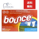 バウンスシート アウトドアフレッシュ 160シート 乾燥機用柔軟シート bounce 大容量 静電気防止