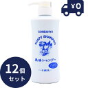 薬師堂 ソンバーユ 馬油シャンプー <石鹸シャンプー> 400ml 12個セット お風呂 石けんシャンプー メンズ 敏感肌 低刺激 頭皮 脂漏性