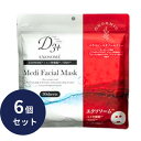 パック フェイスマスク マスクパック エクソソーム 6個セット エクソソーム オールインワン UVケア パラベンフリー エタノールフリー 30枚入り 大容量 ス...