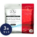 パック フェイスマスク マスクパック エクソソーム 3個セット エクソソーム オールインワン UVケア パラベンフリー エタノールフリー 30枚入り 大容量 ス...