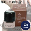 ヘアファンデーション ポンポン頭皮ファンデ ダークブラウン 2個セット ポンポン 薄毛 白髪隠し パウダー 白髪かくし ファンデーション 生え際 生え際薄毛隠し...