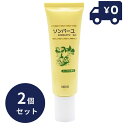 ソンバーユ(尊馬油) ヒノキの香り 30ml 2個セット 純馬油 保湿 オーガニック クリーム 敏感肌 乾燥肌 毛穴 ハンドケア ボディケア 全身 スキンケア ...