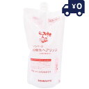 ソンバーユ弱酸性ヘアリンス(詰替用) 750ml (ソンバーユ 薬師堂 馬油 リンス 馬油 クエン酸 リンゴ酸 グリシン )