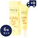ソンバーユ(尊馬油) バニラの香り 30ml 6個セット 純馬油 保湿 オーガニック クリーム 敏感肌 乾燥肌 毛穴 ハンドケア ボディケア 全身 スキンケア ...