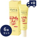 ソンバーユ(尊馬油) クチナシの香り 30ml 6個セット 純馬油 保湿 オーガニック クリーム 敏感肌 乾燥肌 毛穴 ハンドケア ボディケア 全身 スキンケア...