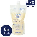 6個セット 薬師堂 ソンバーユ 馬油シャンプー <石鹸シャンプー> 【詰替用】 750ml お風呂 石けんシャンプー メンズ 敏感肌 低刺激 頭皮 脂漏性