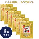 千代の一番 だし 万能和風だし 極味 1袋 (30包入) 6個セット ゴールド 和風だし 万能 業務用 大容量 出汁パック お出汁 だしの素 出汁 パック 大容...