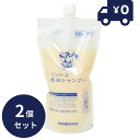 2個セット 薬師堂 ソンバーユ 馬油シャンプー <石鹸シャンプー> 【詰替用】 750ml お風呂 石けんシャンプー メンズ 敏感肌 低刺激 頭皮 脂漏性