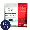 パック フェイスマスク マスクパック エクソソーム 12個セット エクソソーム オールインワン UVケア パラベンフリー エタノールフリー 30枚入り 大容量 ...