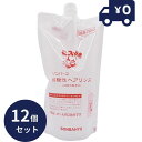 ソンバーユ弱酸性ヘアリンス(詰替用) 750ml 12個セット (ソンバーユ 薬師堂 馬油 リンス 馬油 クエン酸 リンゴ酸 グリシン )