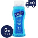 コースト 2in1 ヘアー & ボディウォッシュ 18 FL OZ / 532ml 6個セット ボディソープ クラシックセント メンズ ニオイ 汗臭 にきび ア...