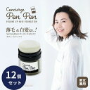 ポンポン ボリュームアップ 頭皮 ファンデーション 13g ブラック 12個セット 薄毛 白髪隠し パウダー 白髪かくし ファンデーション 生え際 生え際薄毛隠し