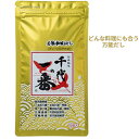 千代の一番 だし 千代の一番 和風だし ゴールド 8g×10包 万能 業務用 大容量 出汁パック お出汁 だしの素 出汁 パック 大容量 出汁パック 粉末 国内...
