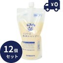 12個セット 薬師堂 ソンバーユ 馬油シャンプー <石鹸シャンプー> 【詰替用】 750ml お風呂 石けんシャンプー メンズ 敏感肌 低刺激 頭皮 脂漏性