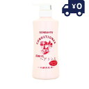 ソンバーユ弱酸性ヘアリンス(本体)400ml (ソンバーユ 薬師堂 馬油 リンス 馬油 クエン酸 リンゴ酸 グリシン )