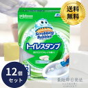 スクラビングバブル トイレスタンプ フレッシュソープの香り 本体 38g 12個セット 【スクラビングバブル】 トイレ洗剤 トイレ掃除 洗浄