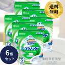 スクラビングバブル トイレスタンプ フレッシュソープの香り 本体 38g 6個セット 【スクラビングバブル】 トイレ洗剤 トイレ掃除 洗浄