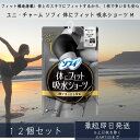 ユニ・チャーム ソフィ 体にフィット 吸水ショ−ツ M 12個セット サニタリーショーツ 吸水型 吸収 ナプキン不要 吸水パンツ ショーツ 尿漏れ ...