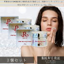 REVI IPSP バーニングクリーム 50g ×3個セット │ 基礎化粧品 マッサージクリーム ニキビ 日焼け 銀座ロッソ フェイスクリーム フェイシャルケア...