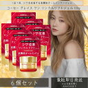 グレイス ワン リンクルケア モイストリペア ジェルクリーム EX 100g 6個セット 本体 化粧品 美容液 保湿 乳液 化粧水 パック クリーム オールイン...