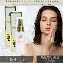 REVI2.0 ルヴィソーム モイストエッセンス 50ml ×2個セット 基礎化粧品 美容液 ツヤ ハリ 弾力 REVISOME フェイシャルケア ホームケア ...