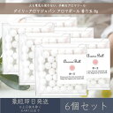 アロマボール 香り玉 8g 6個セット │ デイリーアロマジャパン 【デイリーアロマ】 Aroma Ball アロマツール 精油 エッセンシャルオイル ギフト ...