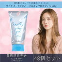 ウテナ 【ミーアンドハー】 ミルキィグロスジェル 100g 48個セット | utena me and her me and her ヘアワックス ヘアスタイリング ヘアケア 濡れ髪 ウェットヘア ヘアスタイリング剤 透明感 立体感 濡れ髪専用ワックス ツヤ感 保湿