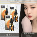 【2024年製造】Obagi オバジ C25セラム ネオ 美容液 レギュラーサイズ 12ml ×3個セット ビタミンC美容液 毛穴 シミ ハリ キメ スキンケア...