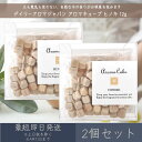アロマキューブ ヒノキ 12g 2個セット │ デイリーアロマジャパン 【デイリーアロマ】 Aroma Cube アロマツール 檜 ひのき 精油 エッセンシャル...