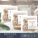アロマキューブ ヒノキ 12g 3個セット │ デイリーアロマジャパン 【デイリーアロマ】 Aroma Cube アロマツール 檜 ひのき 精油 エッセンシャル...