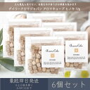 アロマキューブ ヒノキ 12g 6個セット │ デイリーアロマジャパン 【デイリーアロマ】 Aroma Cube アロマツール 檜 ひのき 精油 エッセンシャル...