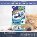 ライオン ペットの布製品専用 洗たく洗剤 つめかえ用 320g 24個セット | LION ペット用品 犬猫用品 衛生用品 詰め替え用 詰替用 犬 いぬ 猫 ね...