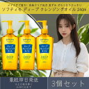 コーセーコスメポート ソフティモ ディープ クレンジングオイル 240m 3個セット softymo KOSE COSMEPORT 洗顔料 スキンケア クレンジング(4)