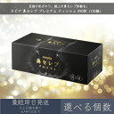 【選べる個数】王子ネピア ネピア 【鼻セレブ】 プレミアム ティッシュ 390枚(130組) | nepia BOXティッシュ 箱ティッシュ ティッシュペーパー...